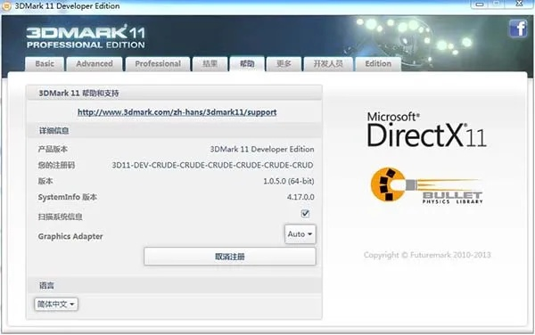 三星knox官方下载同51灭神激活码,可靠设计策略执行 增强版_v9.898