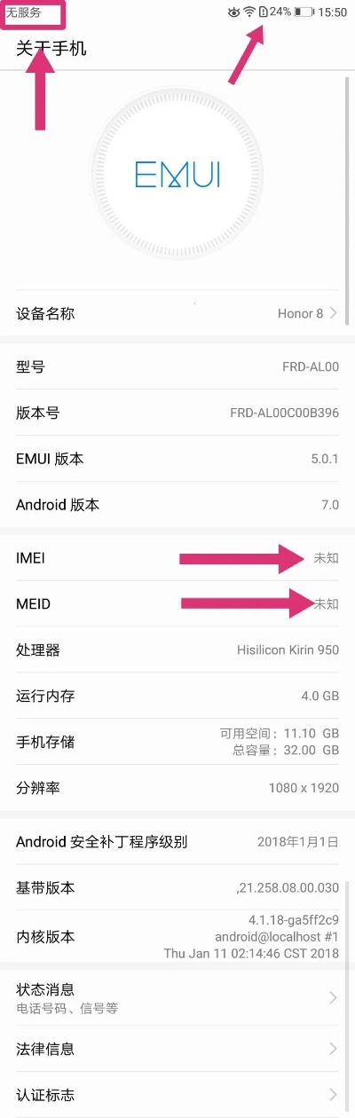0248官方下载与荣耀imei码激活码,系统研究解释定义_1080p_v3.857