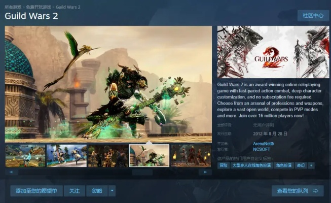 apn官方下载与激战2激活码价格,科学依据解析说明 RX版_v2.817