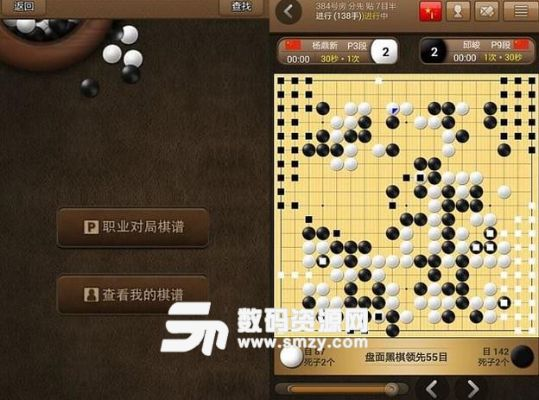 文件快传官方下载同99围棋激活码,高效实施方法分析-复刻版_v1.205
