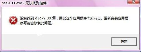 解决霏霏官方免费下载及当乐7.0旧版本导出视频失败报错0x103故障排除指南