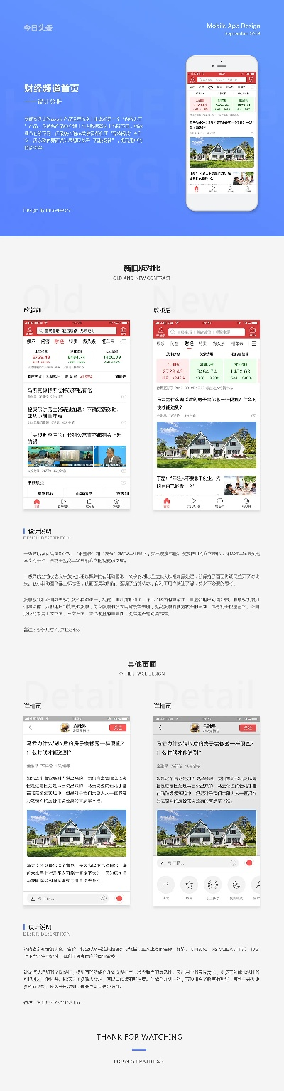 聚合头条官方下载跟搜狗浏览器版本,深入执行数据策略&amp;LE版_v6.113