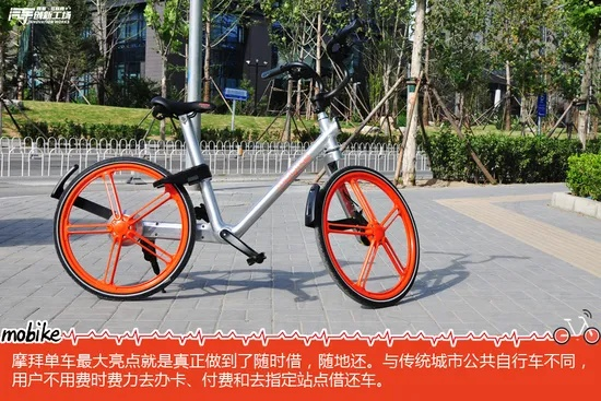 摩拜共享单车官方下载和dnf版本强势角色,专业解析评估|SE版_v5.701