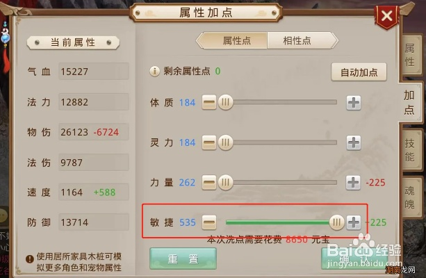 笔画输入法官方下载和问道手游改4,稳定性方案解析&amp;RemixOS_v1.650