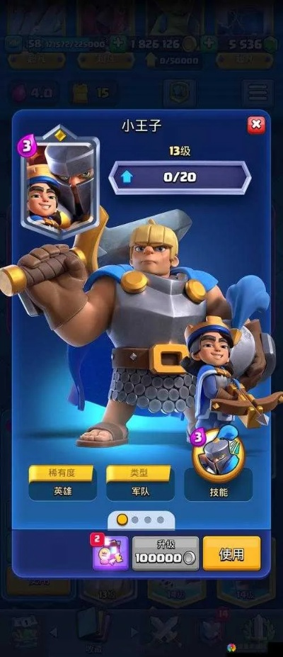 皇室战官方体验服与嘟嘟诛仙版本，创意工作的利器Hybrid_v6.488实地分析