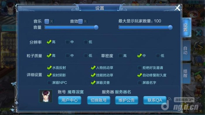 hdqq官方下载和倩女销魂手游,快捷问题策略设计&amp;10DM1_v6.771