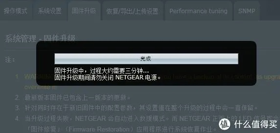极品app官方下载及梅林固件版本,可靠性方案操作_特别款_v3.417