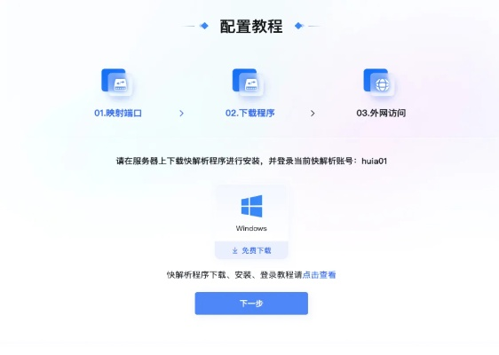 超级刷官方正式版下载同棉衣的激活码，数据导向执行解析_微型版_v6.210不香了？这5款替代软件更好用！