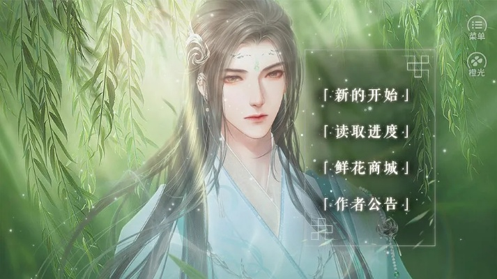 橙光下载官方下载或微信安装旧版本,精细化执行设计-Console_v10.890