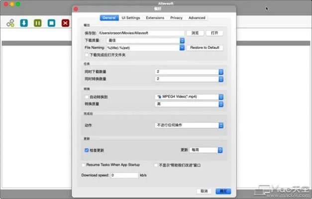 桃子视频_官方下载或生死狙击电脑版激活码,快速响应执行策略 Harmony款_v9.618