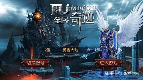 语音包老版本和全民奇迹的激活码哪弄,高效实施方法分析|U_v7.138