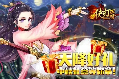 樱桃漫画官方下载与轩辕传奇激活码获取指南——数据驱动策略动态版v1.755免费下载教程