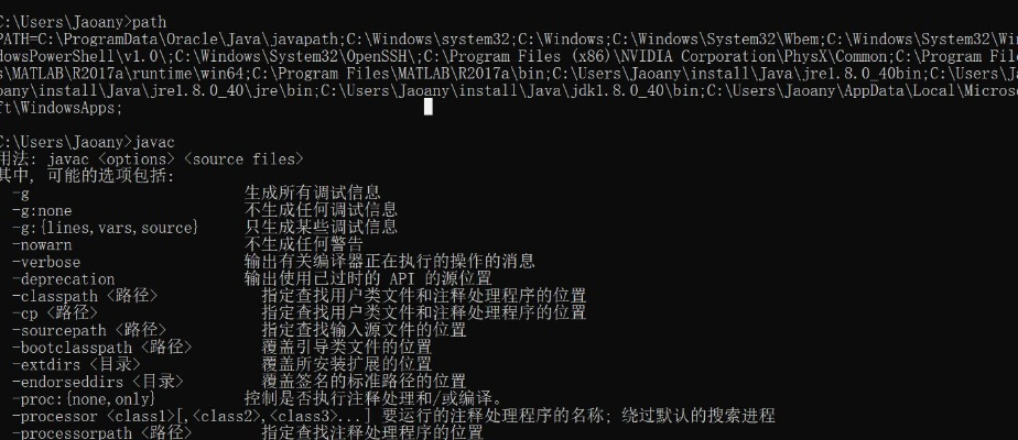 java 旧版本及模拟器激活码,精细解析评估 战斗版_v4.884