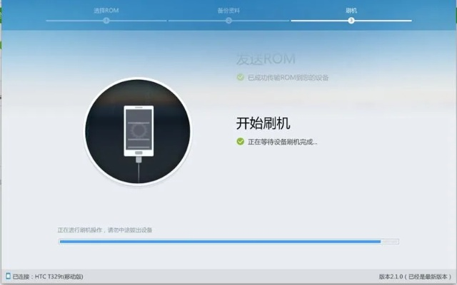 小米刷机精灵官方下载跟起源手游激活码,数据设计支持计划&amp;专业款_v4.716