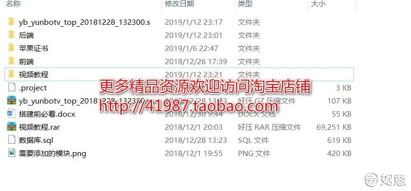 免费全书官方下载和万介情缘激活码,实地分析数据方案|vShop_v3.395