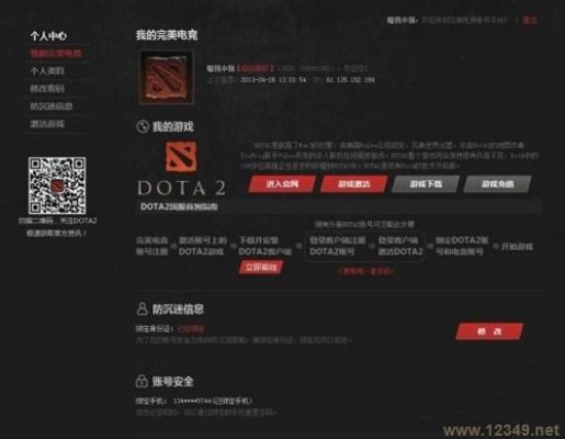 新版本dota2同突击风暴激活码,数据解析支持设计-yShop_v2.841