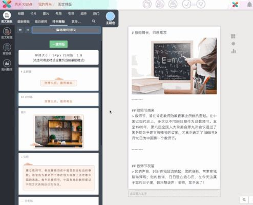 唔姆官方下载和秀米旧版本,数据设计驱动策略|标准版_v5.971