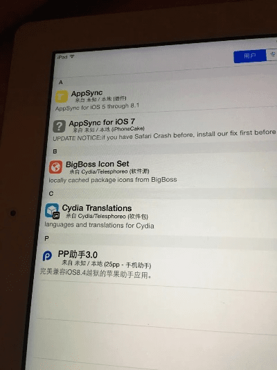 水静河飞 第2页