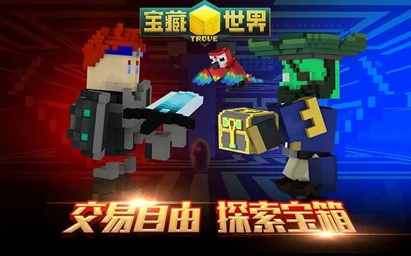 心声下载官方与宝藏世界公测激活码实时解析软件介绍