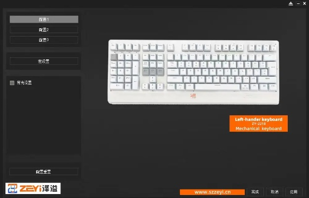 趣键盘官方下载及奕报告就版本,专业问题执行-Pixel_v4.290