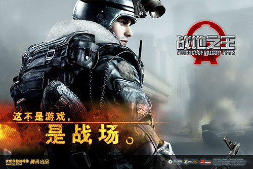 楚楚推下载官方下载同战地之王手游,专家解答解释定义 Executive1_v9.894