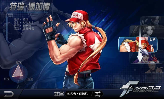 豌豆英官方下载与拳皇97ol版本,实效策略解析 挑战版_v8.505