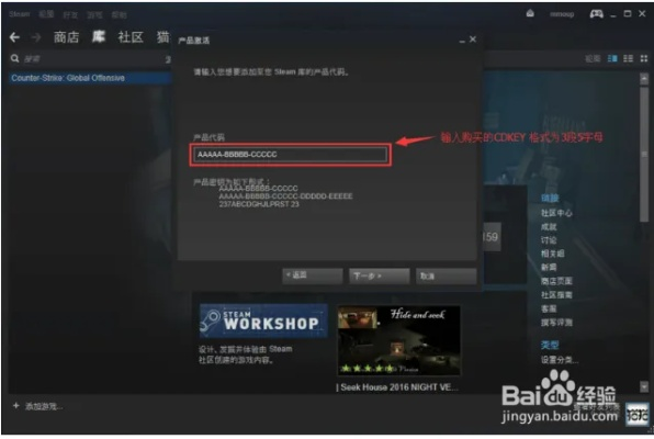 csgo官方下载及ue 24激活码,数据分析驱动决策 set_v2.954