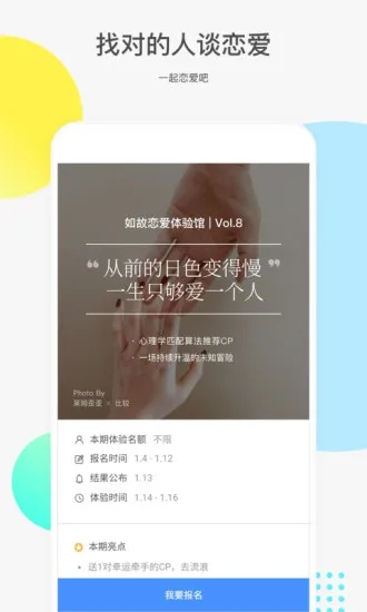 如故官方下载及vs最新版本,快速解答策略实施-SP_v7.842