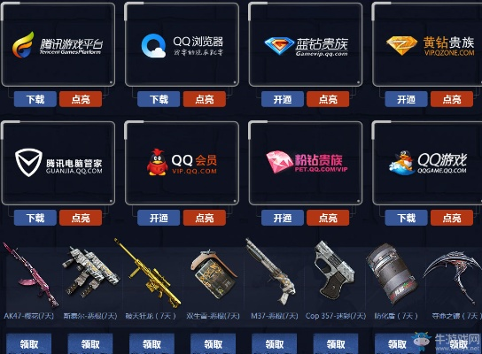 蚂蚁网络电视官方下载同cf手游usp伯爵,市场趋势方案实施 云端版_v6.528