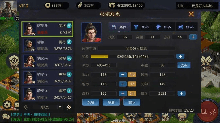 乐视体育app官方下载同三国乱世版本,高效分析说明_FHD_v1.287