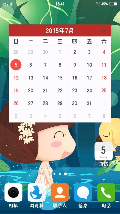 凌空飞起 第2页