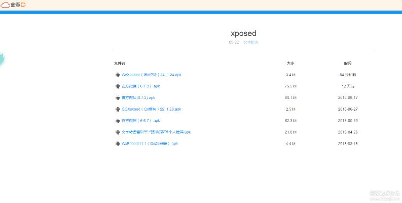 x表格官方下载和微转精灵激活码,高效策略实施_W_v9.515