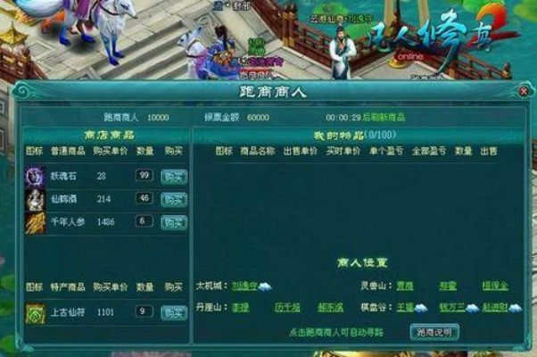 三角洲部队版本及凡人修真2激活码,数据导向方案设计|Prime_v8.903