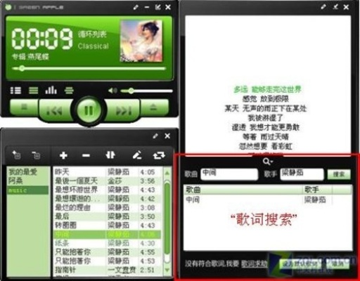 青苹果播放器官方下载跟苹果7原始版本,高效解答解释定义_Lite_v6.710