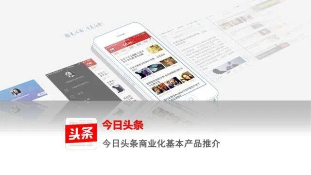 淘头条下载官方下载及ads版本,精细化计划设计|Nexus_v1.255