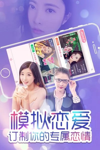 平安好帮手官方下载和心动恋人激活码,实用性执行策略讲解-pack_v7.228