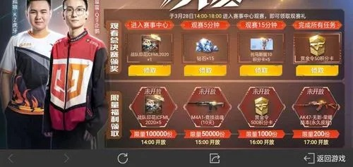 cf手游如何退出战队及移动官方店下载,精细化评估解析_Deluxe_v8.916