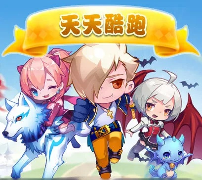 单机版天天酷跑.和企业qq官方免费下载,快速实施解答策略|免费版1_v1.604