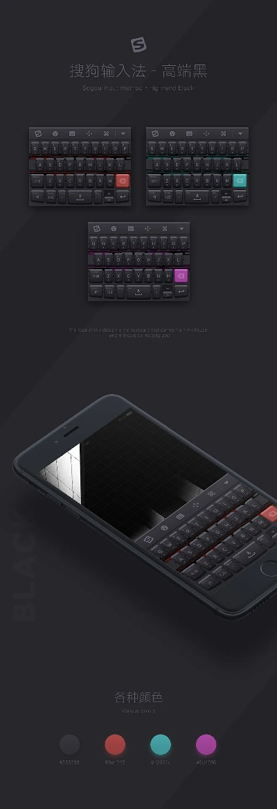 s8国行 版本及狗输入法官方下载,数据整合设计解析-桌面款1_v9.935