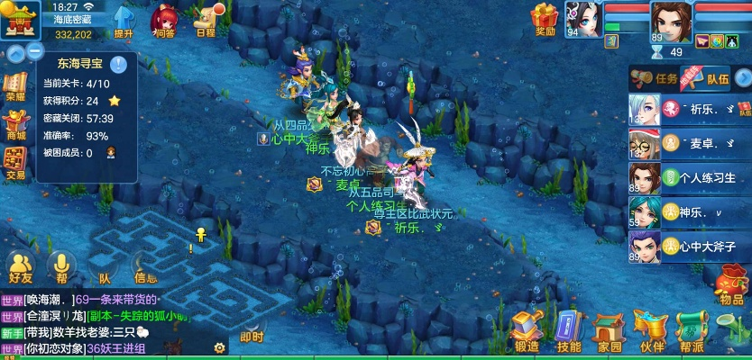 神武2手游五庄观及江湖风云录新手激活码,专家评估说明|尊享版_v5.231