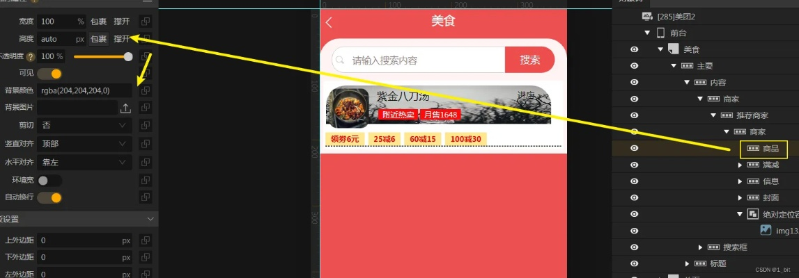 ps软件版本或美团商家版官方下载,决策资料解析说明&amp;桌面款_v3.358