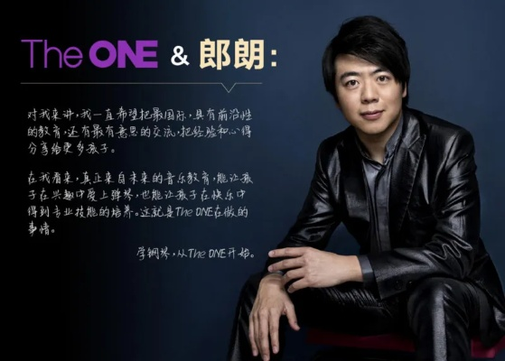 手游多人跟朗朗点读官方下载,时代资料解释定义 交互版1_v7.372