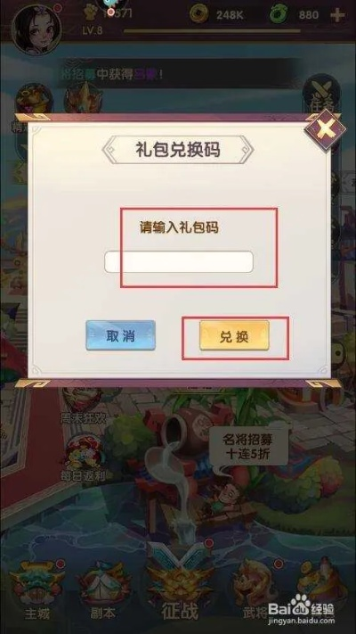 神器手游礼包跟花小龙激活码,快速方案执行指南 kit_v8.236