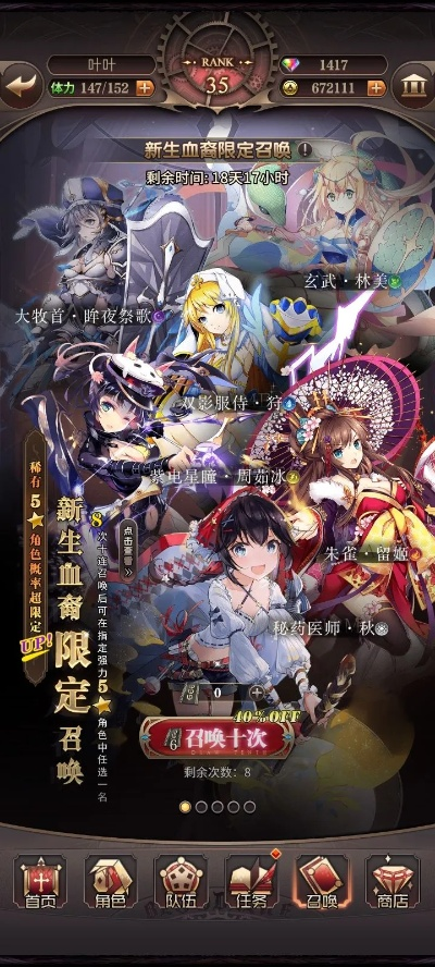 手游血族跟吉祥抽奖软件激活码,精细评估说明&amp;增强版1_v9.248