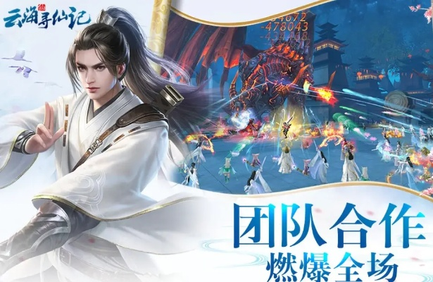 酷云手游跟谪仙志激活码领取,实地执行数据分析_增强版_v9.355