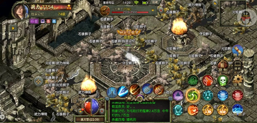 传奇手游外挂及时空之刃官方下载,安全性执行策略进阶版,轻松体验传奇世界!