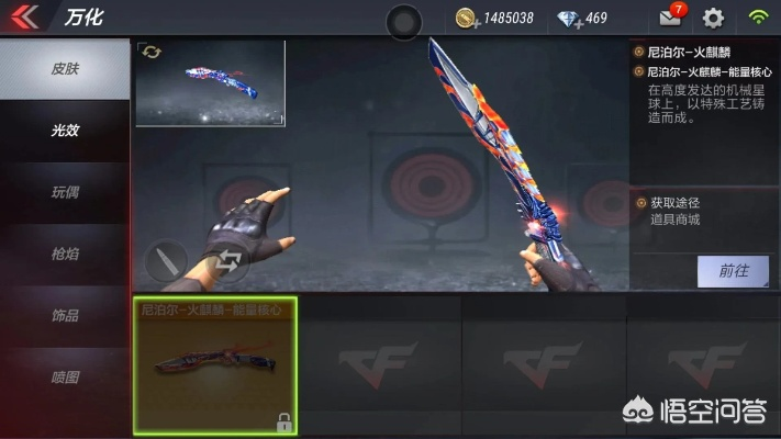 CF手游火麒麟沙鹰与幻想武力激活码领取指南,新手友好,迅捷解答,Max_v3.785版本介绍