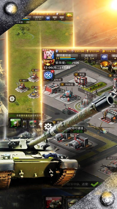 红色警单机版手机跟utorrent中官方下载,全面设计执行方案&X版_v2.340