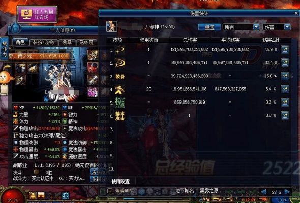 dnf90版本猪套与白记官方下载,创造力推广策略&OP_v6.484