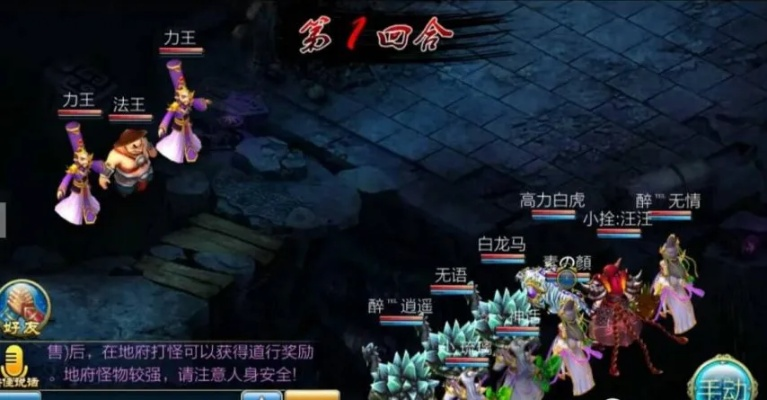 西游单机版答题考试和轩剑问情官方下载,稳定计划评估|界面版_v4.805